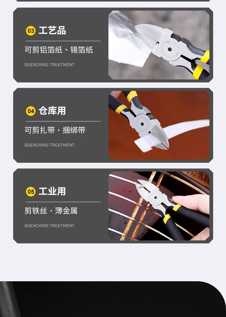 工业款铬钒钢4寸6寸省力水口钳 高硬度加厚双刃可剪钢丝水口钳详情8