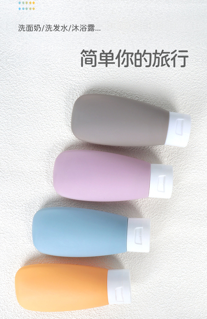 婴幼儿乳液 旅行分装瓶便携洗发水沐浴露翻盖倒立挤压空瓶绒面软管瓶baby care详情3