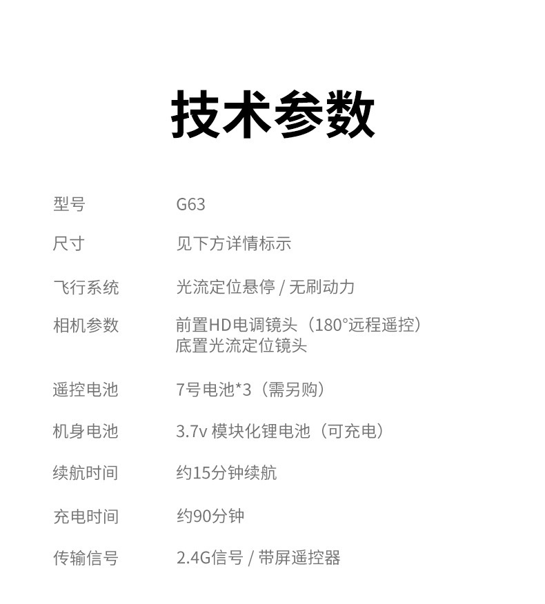 跨境无刷光流定位无人机折叠显示屏高清航拍遥控飞机四轴飞行器详情20