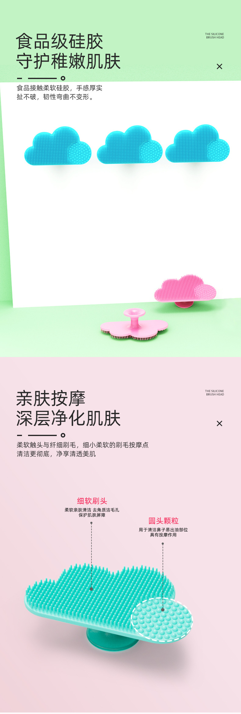 跨境硅胶洁面化妆刷宝宝婴儿神器清洁刷工厂现货批发深层清洁毛孔详情7