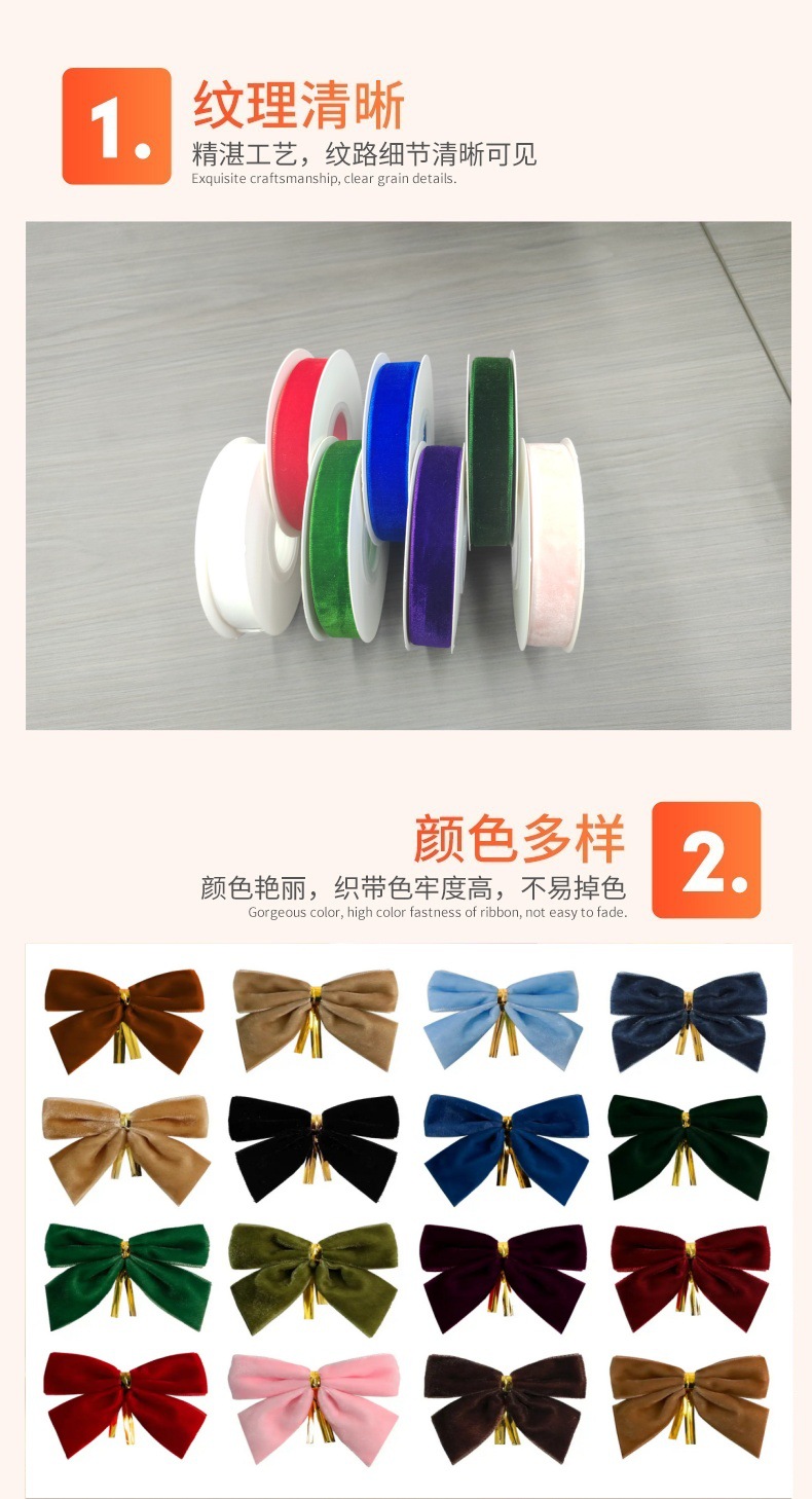 丝绒带蝴蝶结织带罗纹带弹力包边带编织带详情4