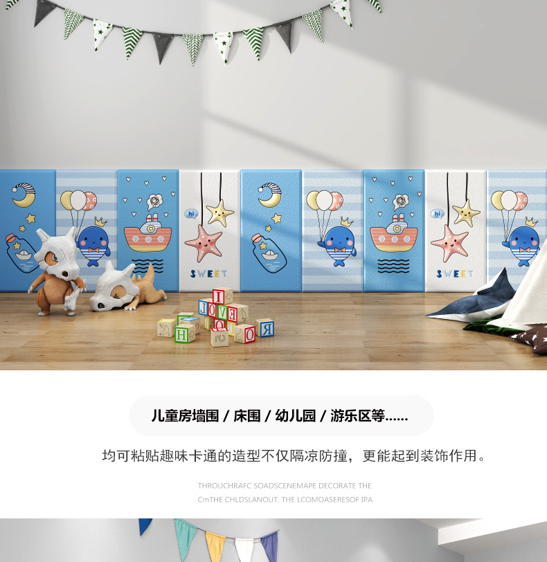 跨境自粘墙贴3d立体墙裙护墙板防水防潮防撞壁纸粉色卡通墙纸厚详情19
