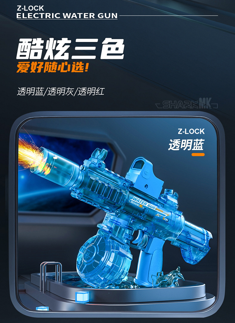 包邮M416电动水枪联动爆闪灯光冰鼠全自动连发高强力呲水儿童水抢详情13