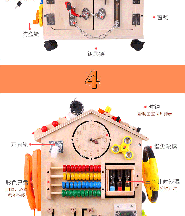 Montessori Montessori Early Education Busy Board House, diy accessories, 1-2 years old intelligence and science education toys, numbers, shapes, cognition, multi-hole learning pic 10