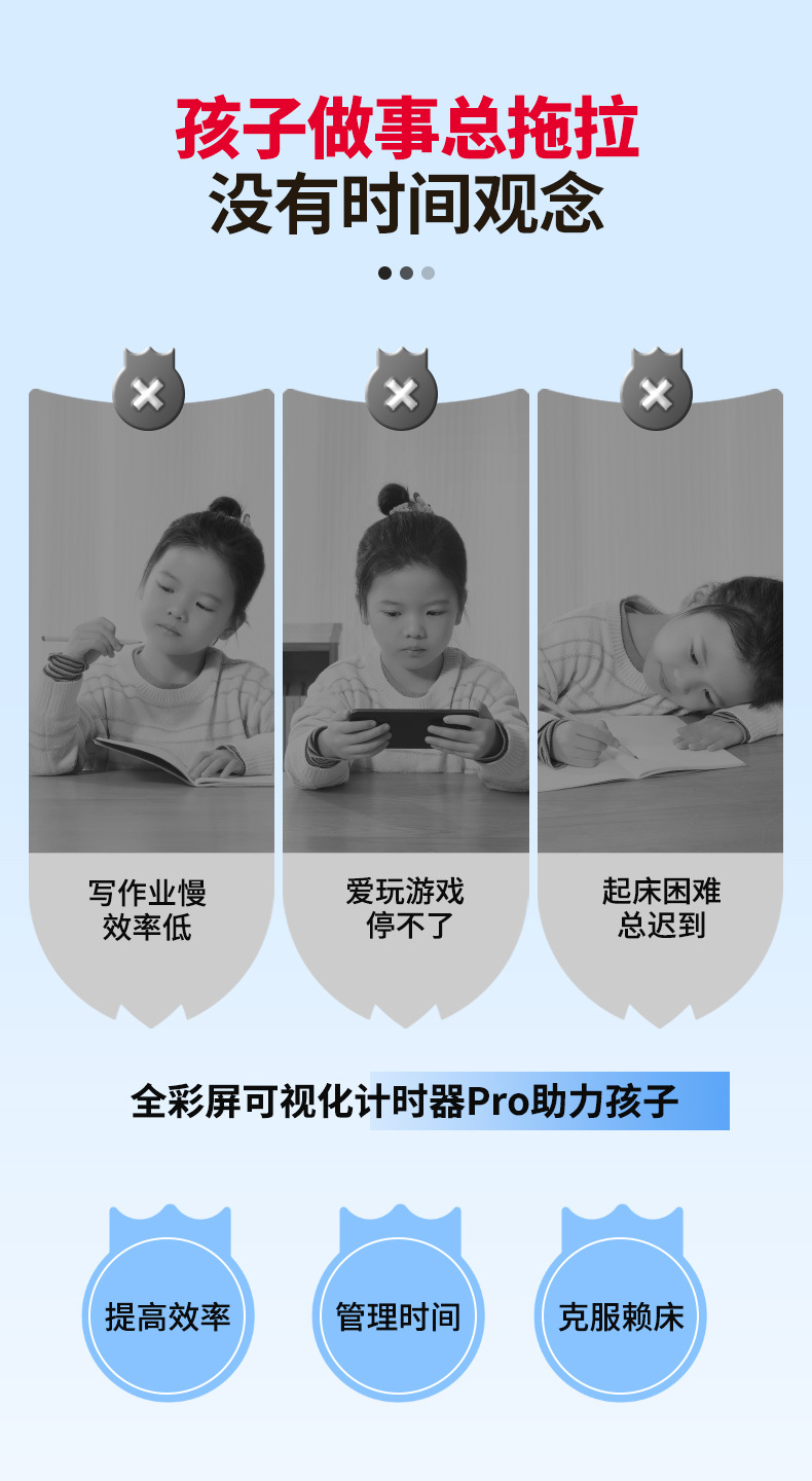 猫太子儿童电子数字计时器小学生自律神器可视化时间管理器闹钟详情4