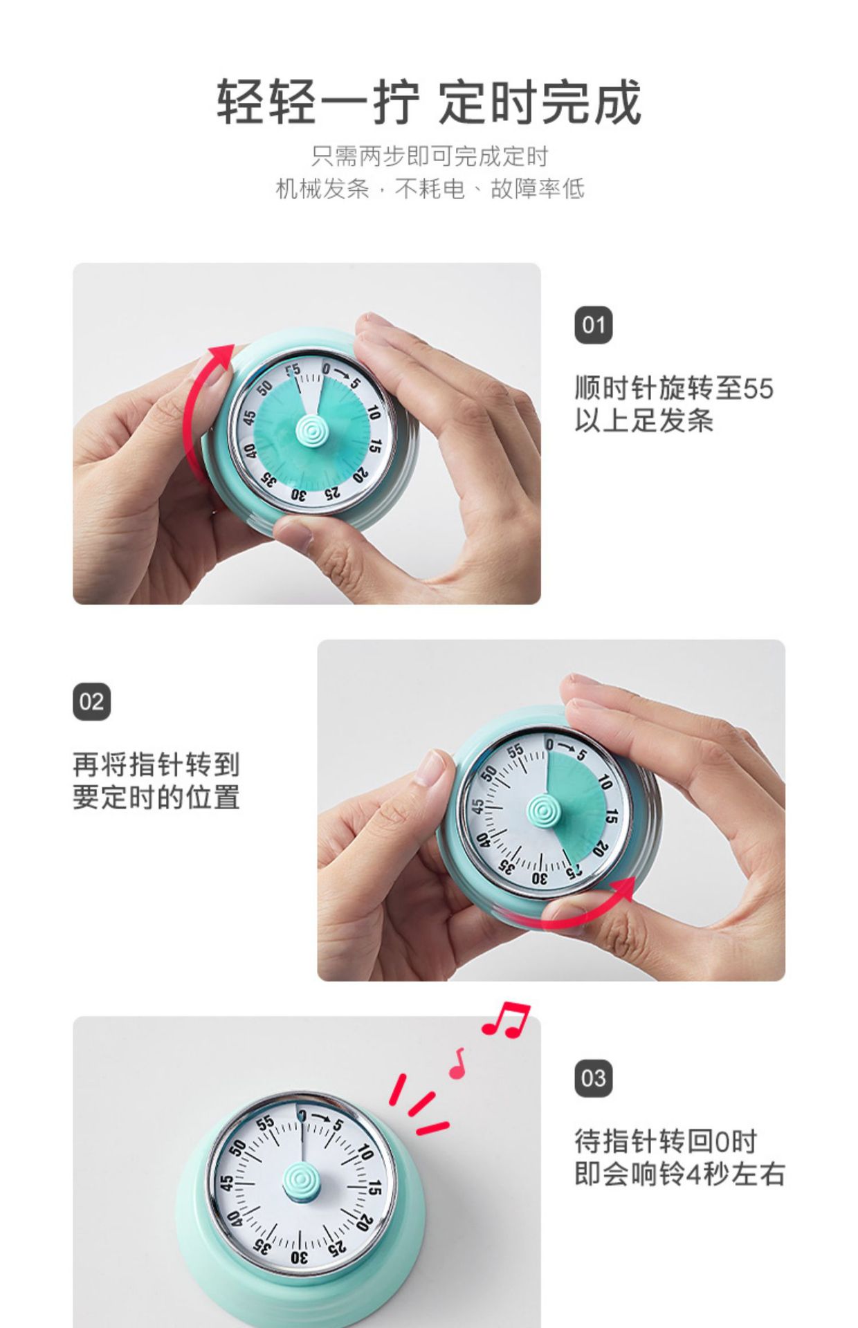 跨境厨房计时器机械定时器提醒器圆形时间闹钟倒计时磁吸可视化详情7