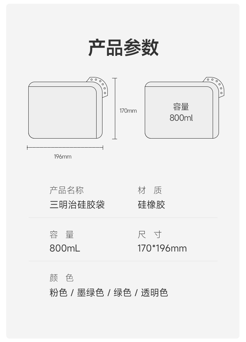 kalar跨境三明治硅胶保鲜袋食品级可微波加热便携轻食外带吐司包详情29