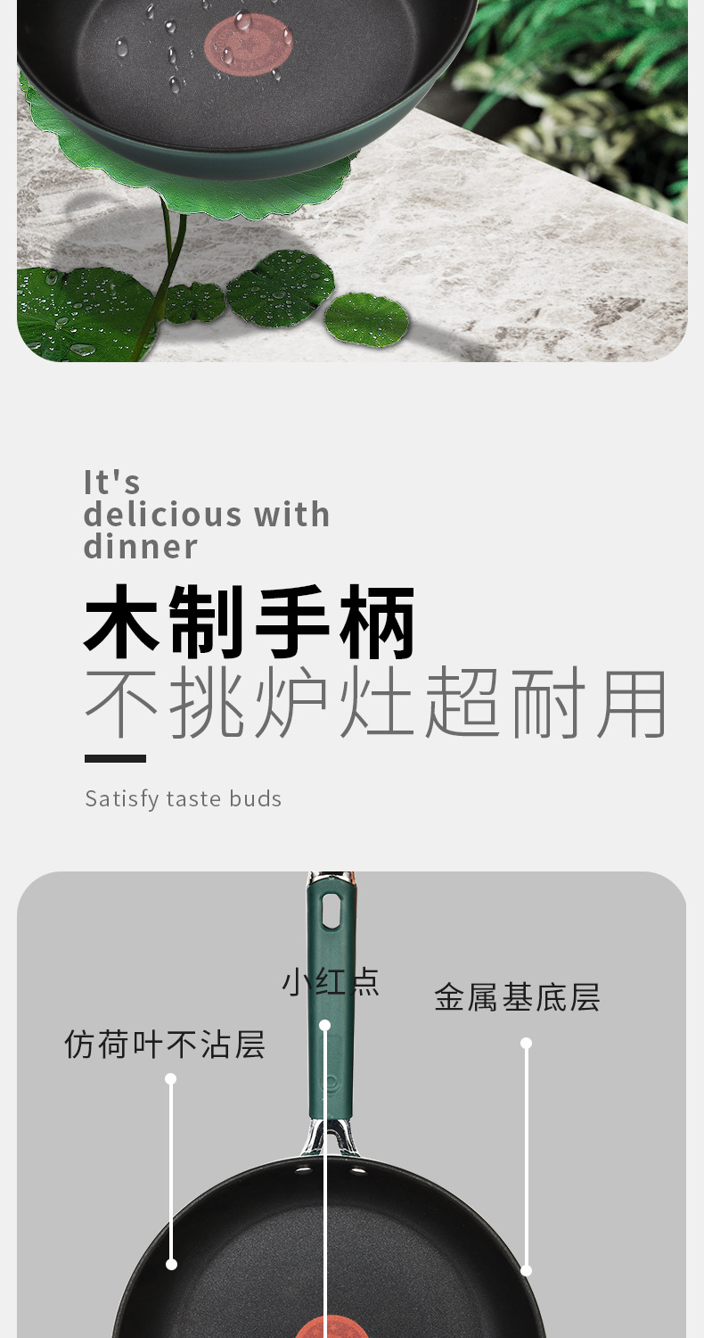 Tourmaline non-stick pan, non-stick flat frying pan, steak frying pan, tourmaline red dot thickened wok, non-stick cookware pic 12