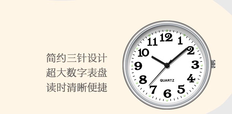 考试专用老人儿童学生怀表清晰大数字面钥匙扣挂表护士表只看时间详情32