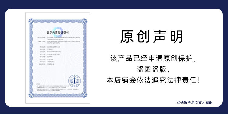 俏娘鱼藏蓝提花新中式古法旗袍女2025年春季新款日常复古国风优雅详情1