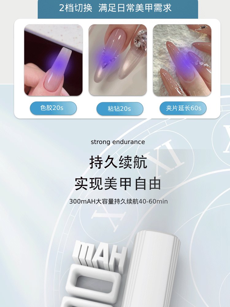 Nail art LCD single-line lamp, small mini handheld portable light therapy nail polish glue quick-drying baking lamp, no blackening hands, household use pic 6