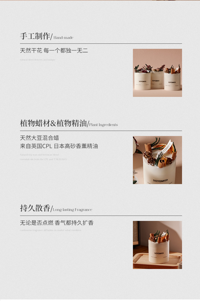 高级感持久留香花艺香薰蜡烛 家用卧室内伴手礼干花香薰蜡烛礼盒详情7