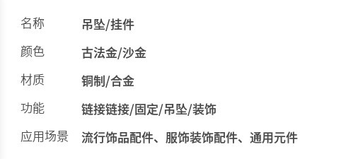 古法金镂空福袋四叶草镶嵌珍珠合集散珠手链项链配件荔湾厂家批发详情4