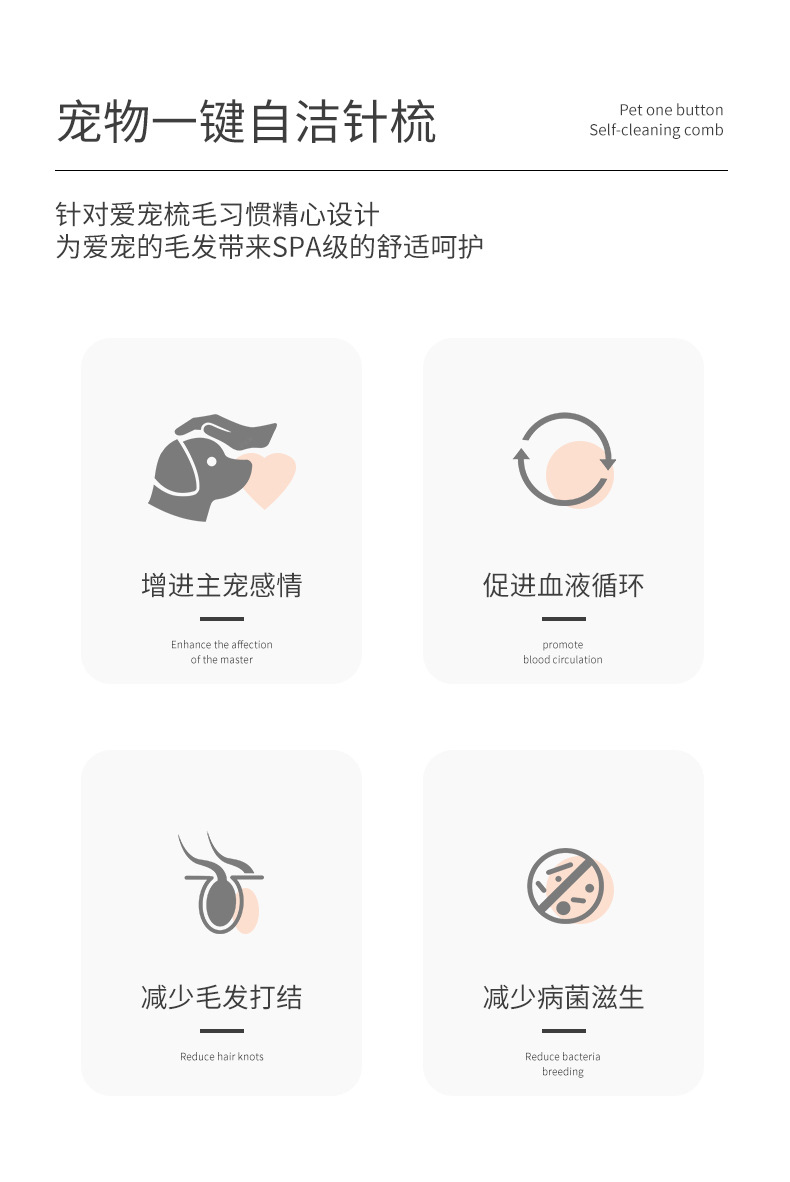 New pet comb for removing floating hair, dog and cat hair removal, cat petting, one-click hair removal, knot opening and self-cleaning, pet products pic 18