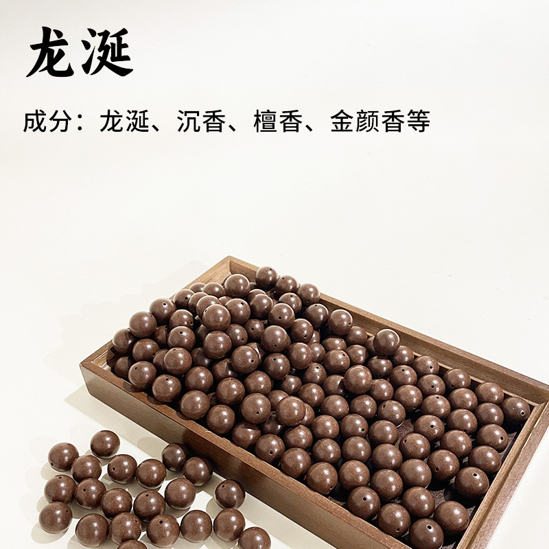 天然合香珠五行香珠文玩佛珠手串抖音爆款批发合香珠中药手串药珠详情32