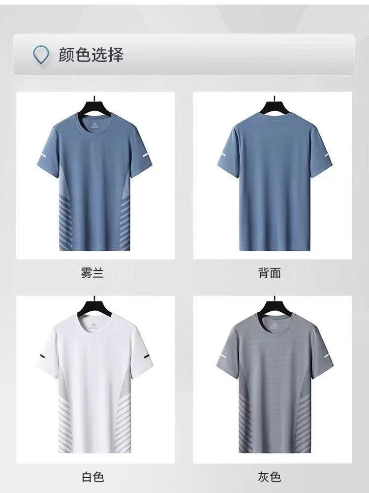 新款短袖t恤男夏季韩版潮流简约半袖上衣港风宽松休闲潮牌体恤衫详情18