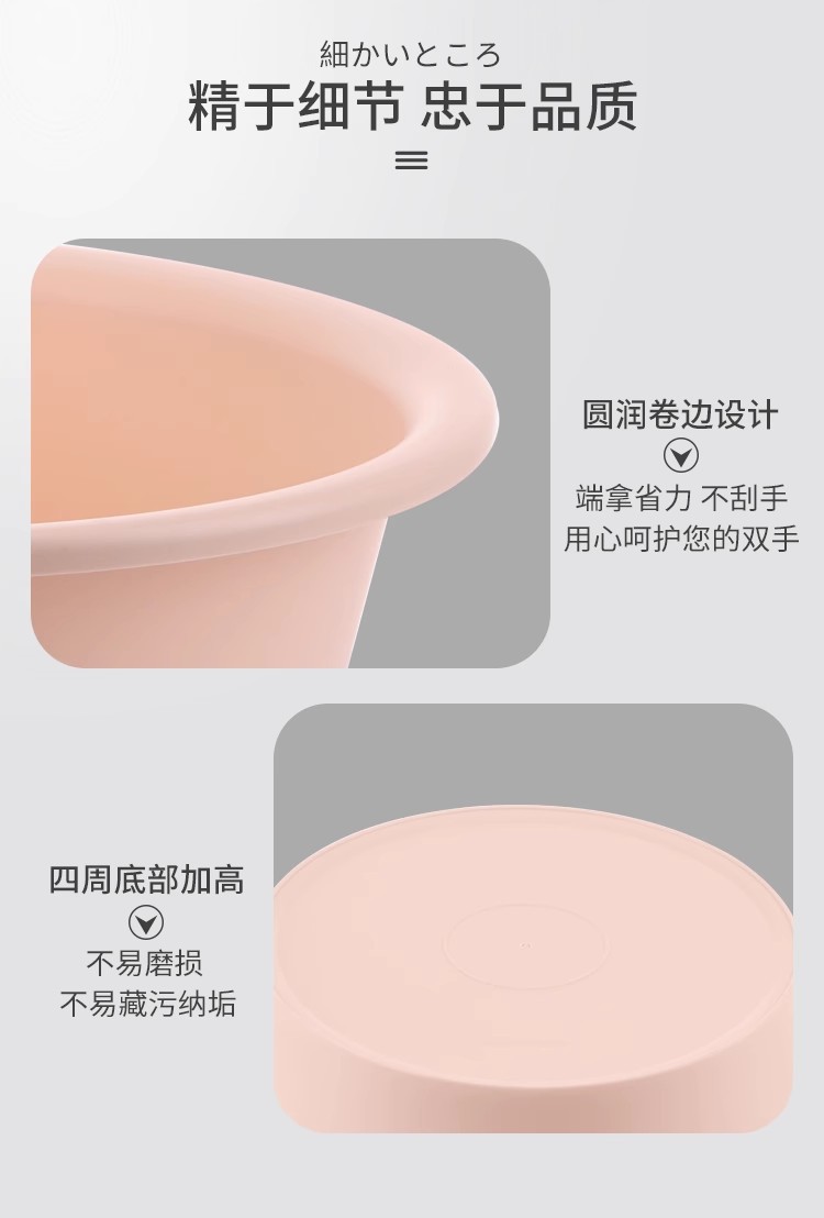 40CM洗脸盆面盆塑料盆洗菜盆子大码洗衣盆家用加厚学生泡脚7113 0876详情10