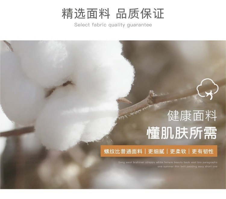 260g高质量螺纹绵纯棉女士背心遮副乳修身显瘦内搭外穿打底防走光详情14