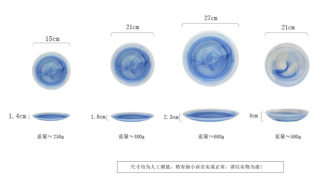 水墨彩玻璃盘日式碗碟套装家用餐具个性彩色餐盘水果盘子实用汤盘详情3