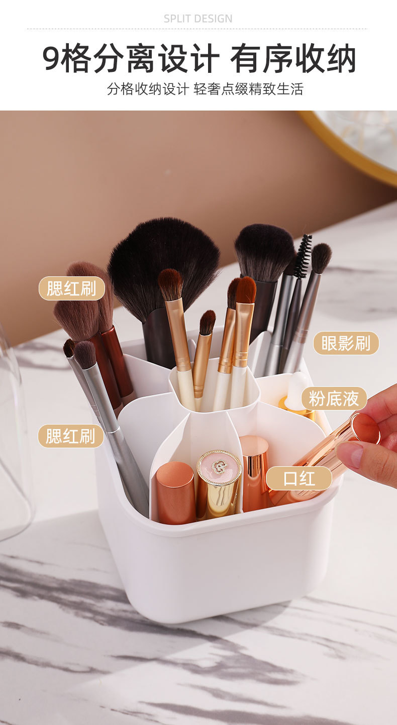 高颜值化妆刷收纳盒高级感旋转桌面口红化妆品桶分格带盖防尘笔筒详情20