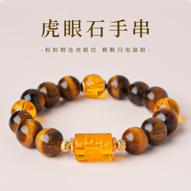 天然绿发晶黑金超白幽灵白水晶方糖手串葡萄石招财喜金水木女详情7