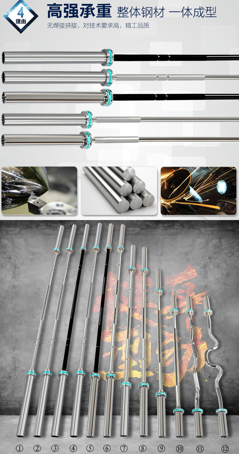 Professional barbell competition, Olympic weightlifting, gym dedicated 1.8m 2.2m 1.2-meter commercial bearing straight bar and curved bar pic 8