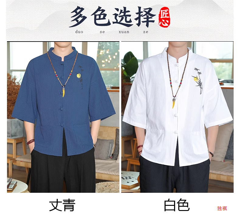国潮中国风刺绣男士唐装短袖亚麻t恤夏季薄款七分袖道袍上衣潮流衬衣详情8