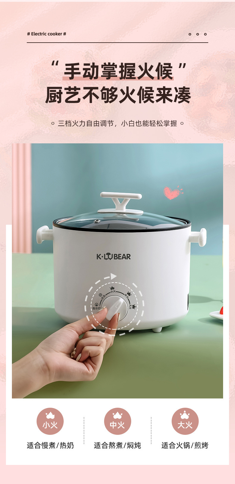 大容量家用电火锅多功能蒸煮一体锅宿舍学生电锅不粘锅一件代发详情8