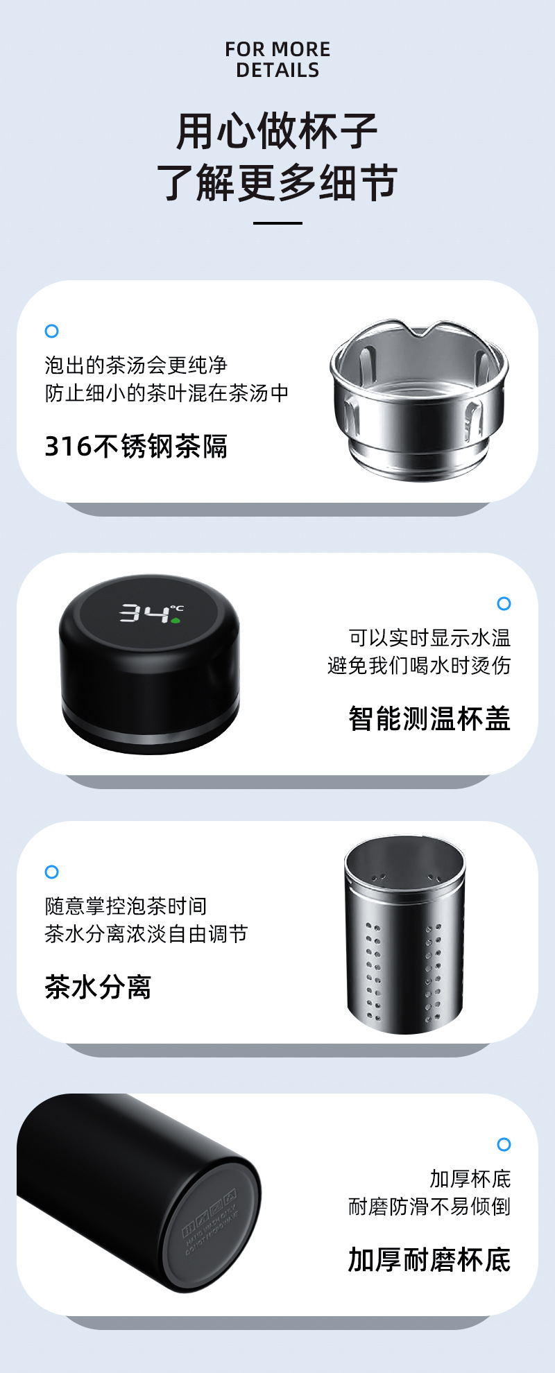 316不锈钢商务户外带显温智能保温杯测温直身杯子便捷车载随行杯详情10