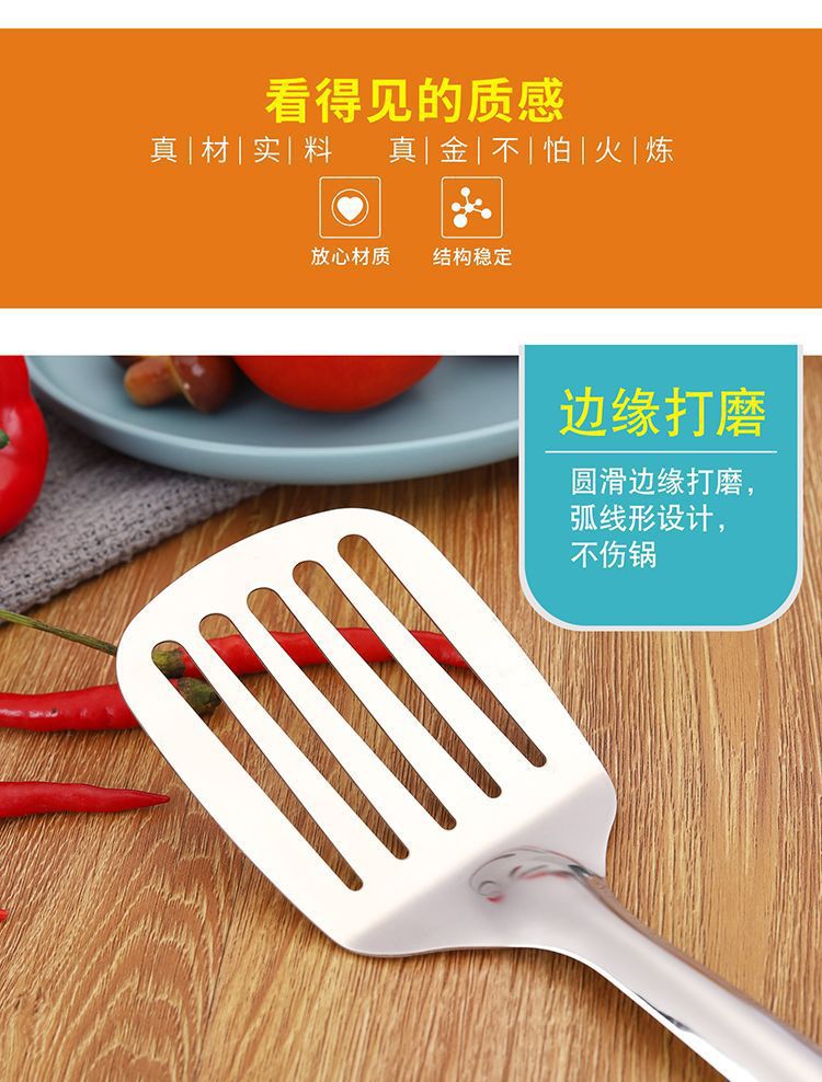 锅铲煎铲汤勺漏勺不锈钢厨具加厚粥勺子套装家用厨房用品炒菜铲子详情7