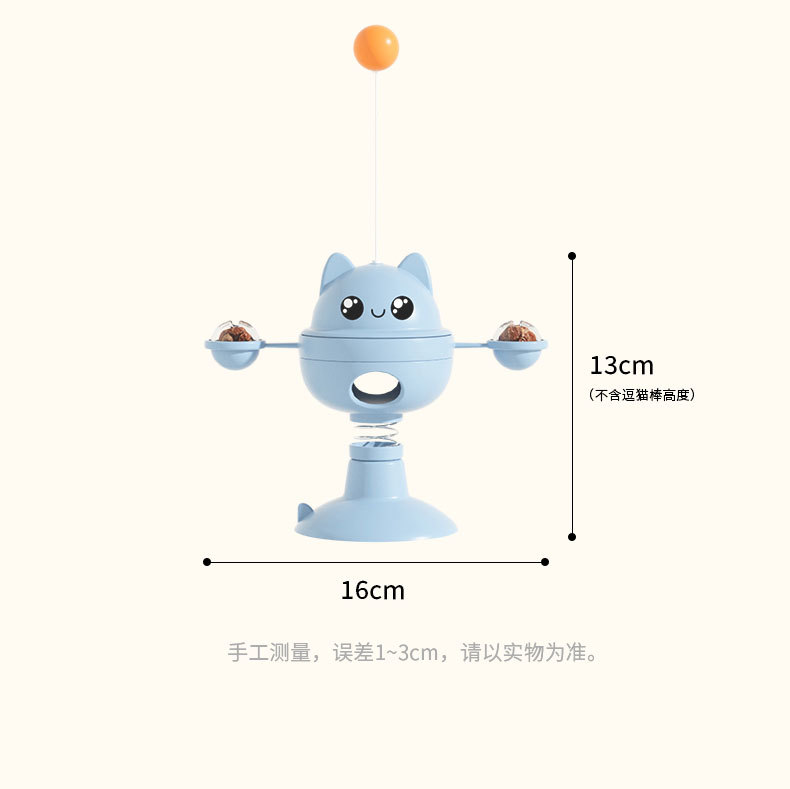 新款自嗨解闷猫转盘 耐磨逗猫宠物玩具 漏食器摇摇乐 猫猫食具 激发猫猫好奇心的漏食玩具详情13