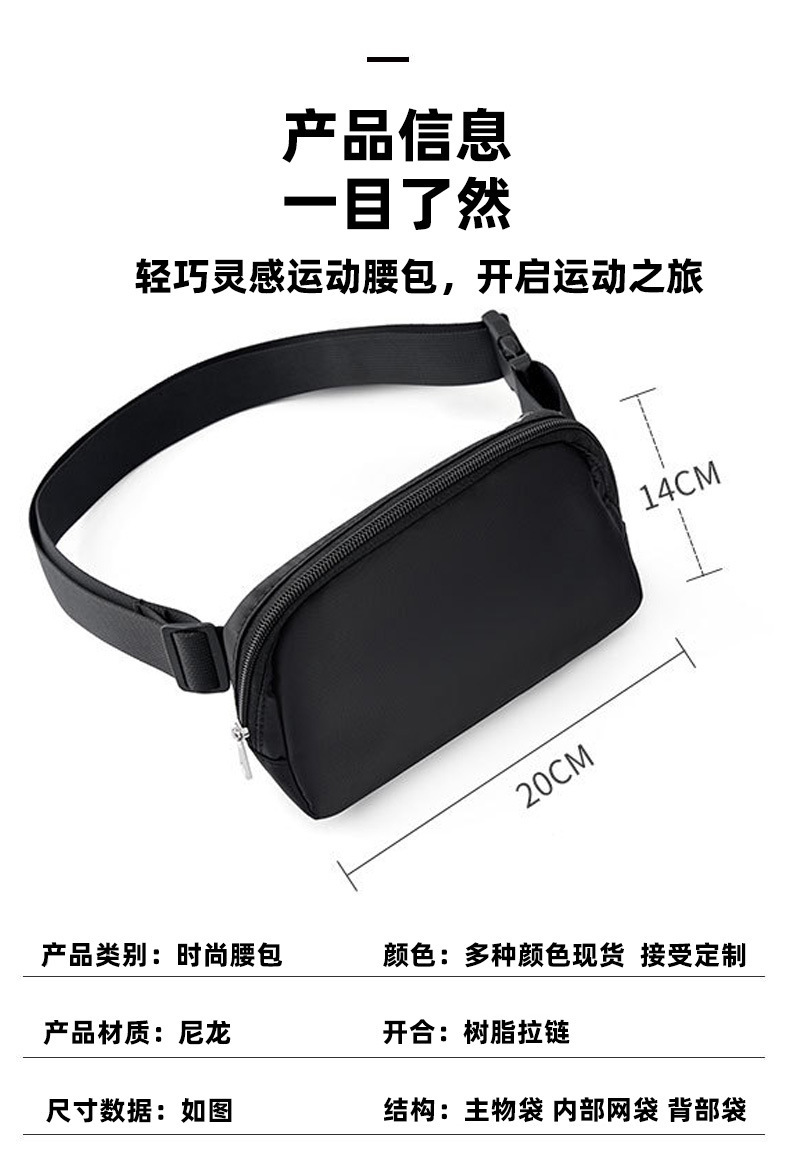 亚马逊跨境lululemon腰包原厂标logo同款斜挎包尼龙防水露露胸包详情7