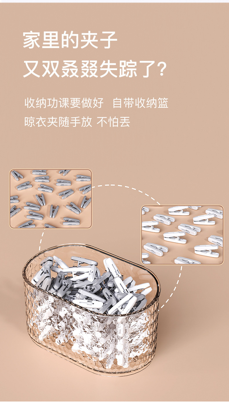 30 sets of seamless windproof clips, wall-mounted storage boxes, plastic clips for drying socks and clothes, and pants clips are durable and resistant to sun exposure pic 6