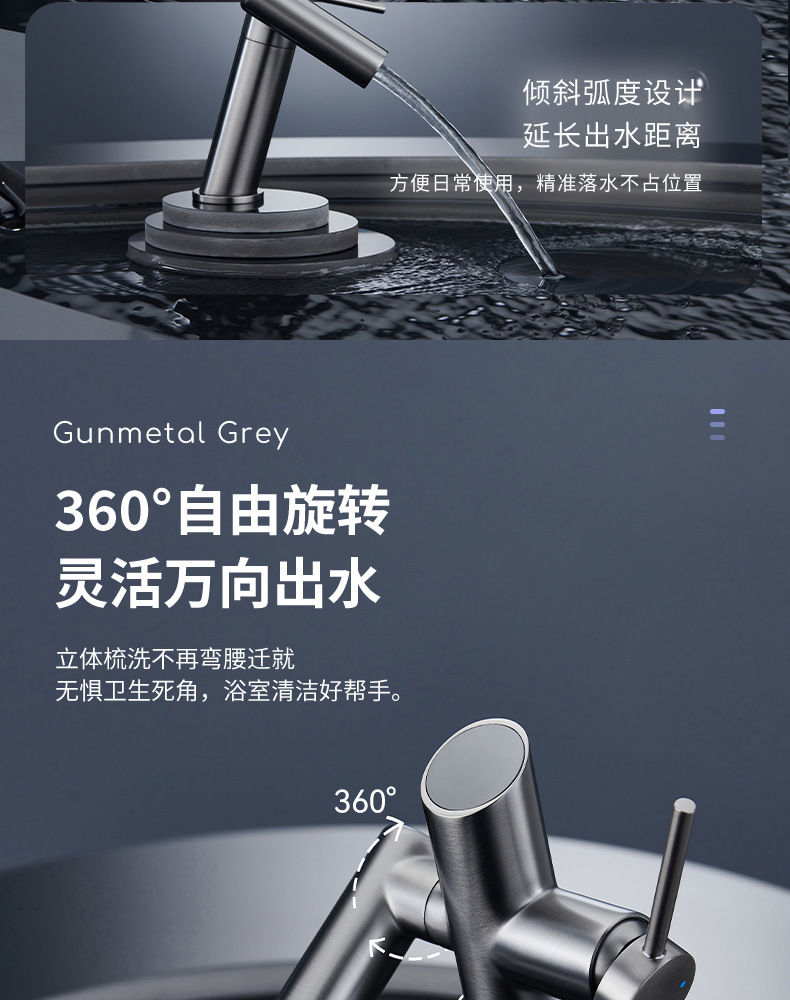 开平水暖五金外贸跨境全铜机械臂冷热面盆水龙头万向卫生间水龙头详情7