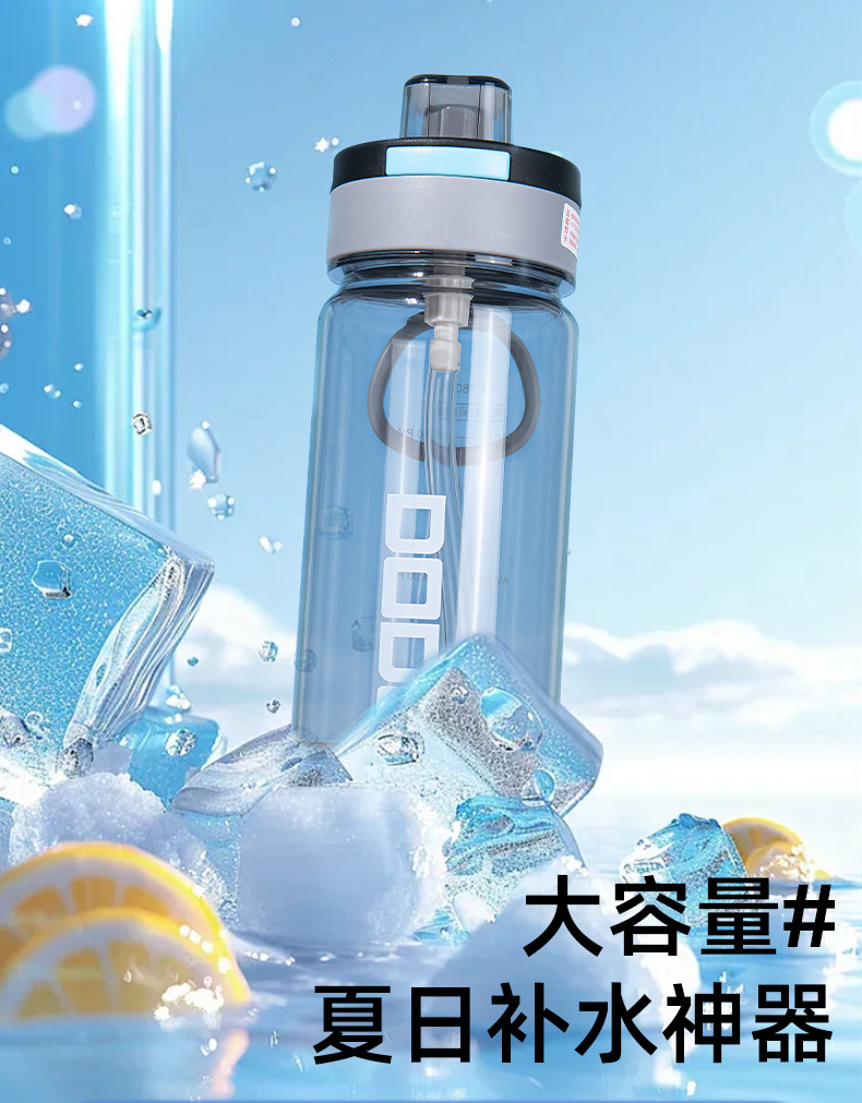 Xile Daoqi outdoor sports and fitness car portable water cup, office and student hand-held straw, tritan water bottle, plastic cup, healthy, environmentally friendly, odorless pic 4