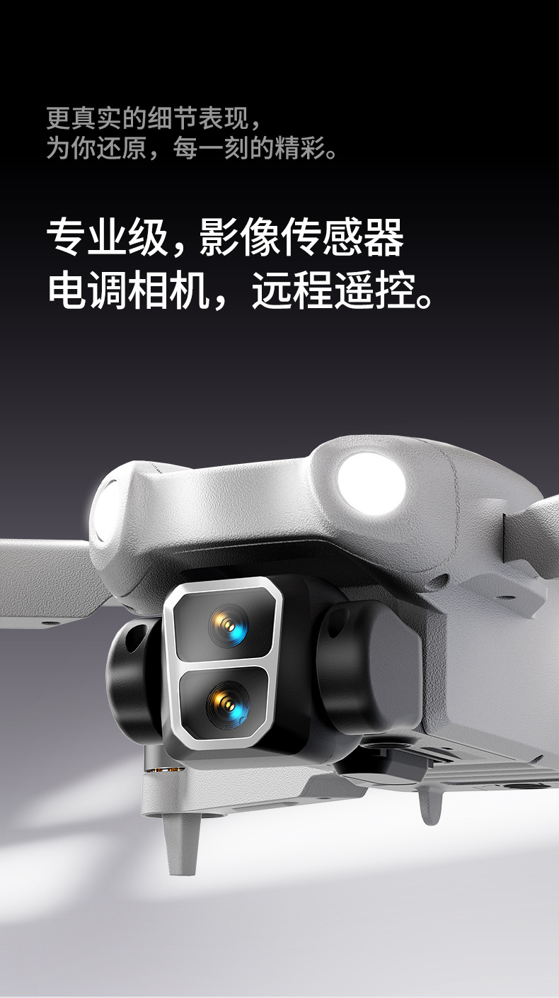 The cross-border new product A888PRO quadcopter is a high-definition aerial photography aircraft with brushless powerful remote control pic 5