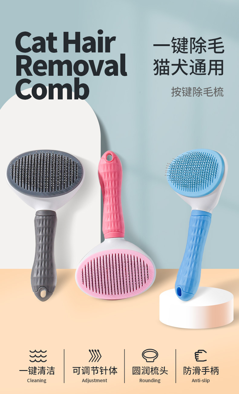 Foreign trade factory in stock pet combs, one-click hair removal, knot opening, needle combing, floating hair removal, massage dog combs, cross-border cat combs pic 2