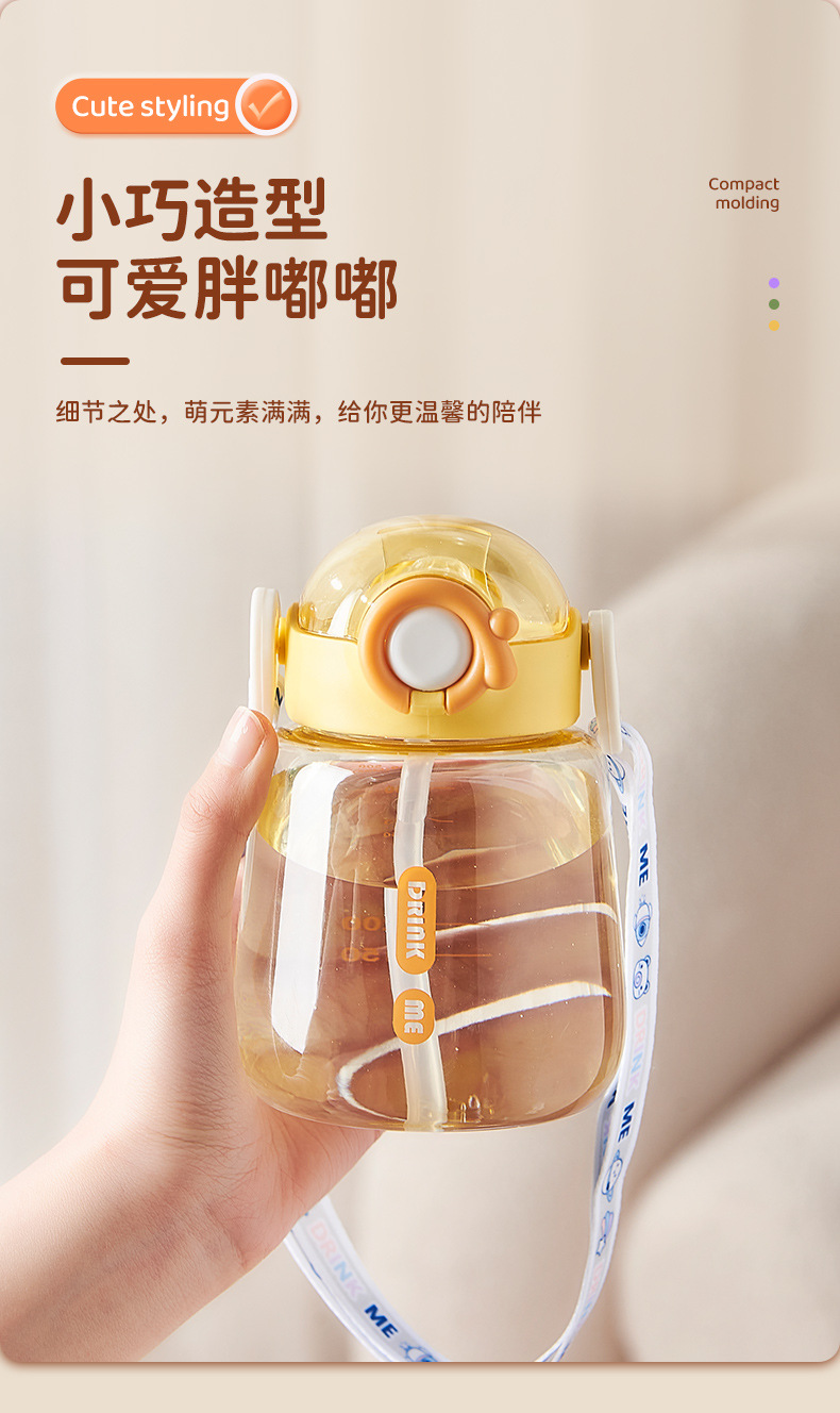 富兴儿童水杯宝宝防摔杯可爱简约学生吸管杯通用水壶塑料杯批发 pic 5
