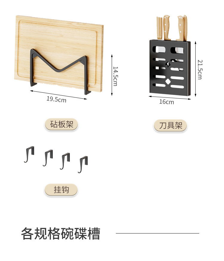 双层厨房水槽置物架洗碗槽水池台面防尘碗柜收纳餐具储物沥水架详情16