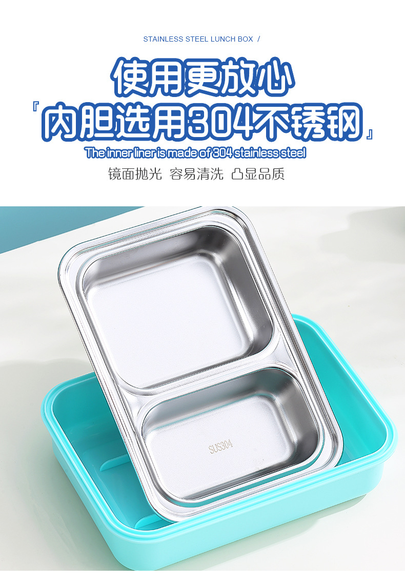 学生带饭饭盒不锈钢保温饭盒送饭专用分格上班族密封便当午餐盒详情5