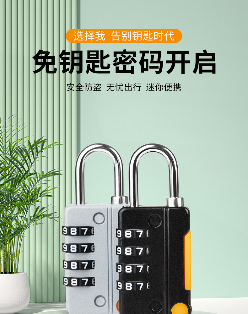 跨境专供密码锁箱包健身房柜子密码挂锁钢丝锁防盗小型防丢绳锁详情1