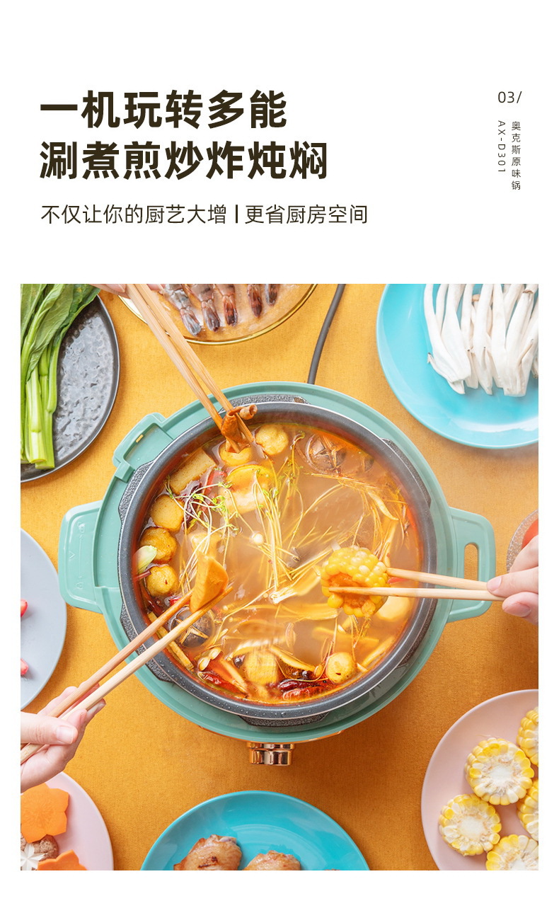 Aux Tourmaline electric pressure cooker 5-liter non-stick rice cooker 3L household smart electric pressure cooker wholesale pic 8