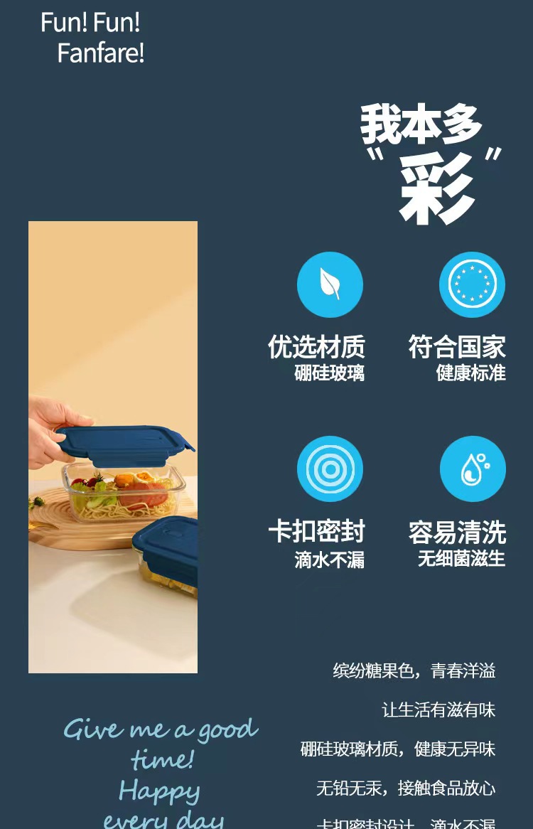 耐热玻璃饭盒促销礼品三件套饭盒礼盒保鲜碗微波炉加热密封便当盒详情2