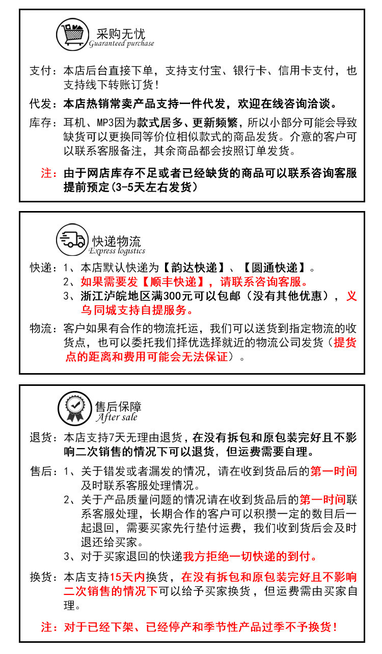 彩印卡通印花支架计时器厨房烘焙定时器学生自律时间管理器可磁吸详情19