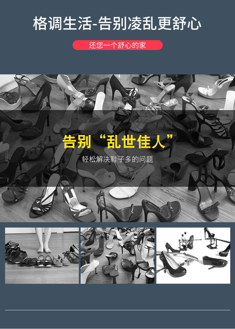 简易鞋架多层家用鞋柜经济型收纳鞋柜组装寝室宿舍鞋架带拉链鞋柜详情8