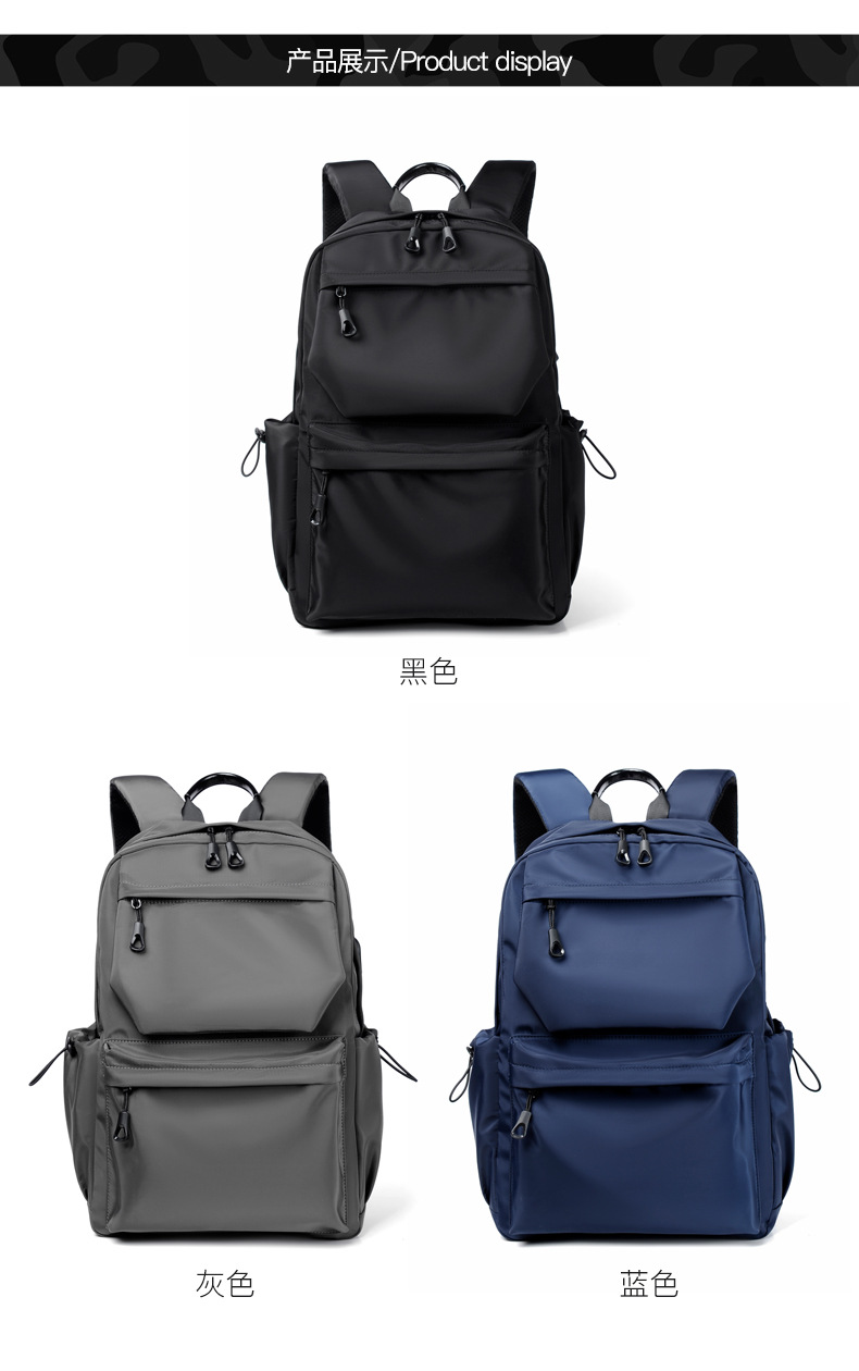 潮牌双肩包男初中生高中大学生书包大容量旅行包休闲电脑背包男包详情14