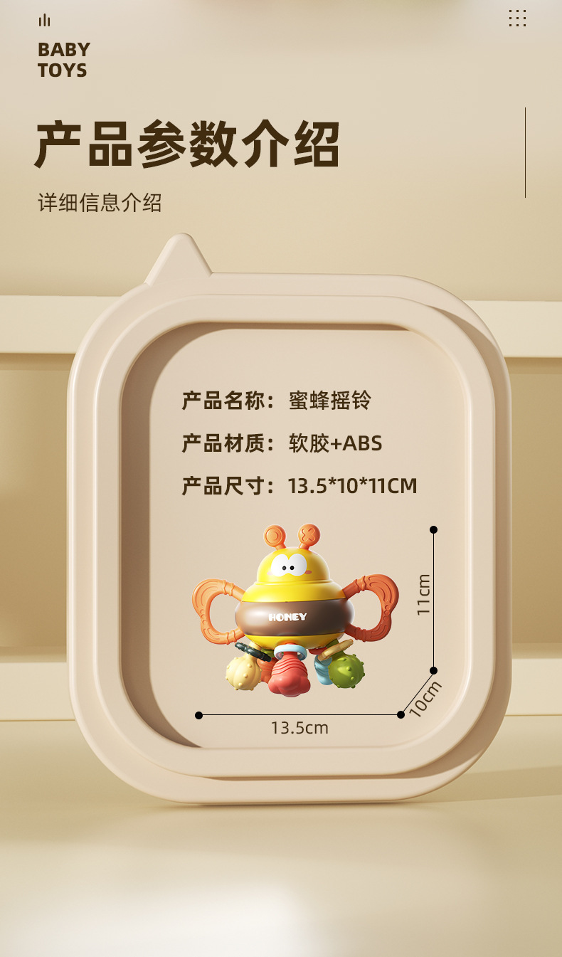 曼哈顿婴儿三合一忙碌球宝宝安抚牙胶手抓玩具婴幼儿多功能手握球详情15
