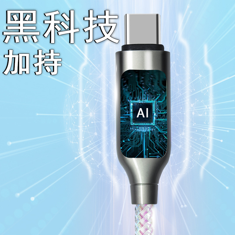 跨境七彩变色炫彩灯锌合金100W发光氛围灯数据线适用苹果华为手机详情12