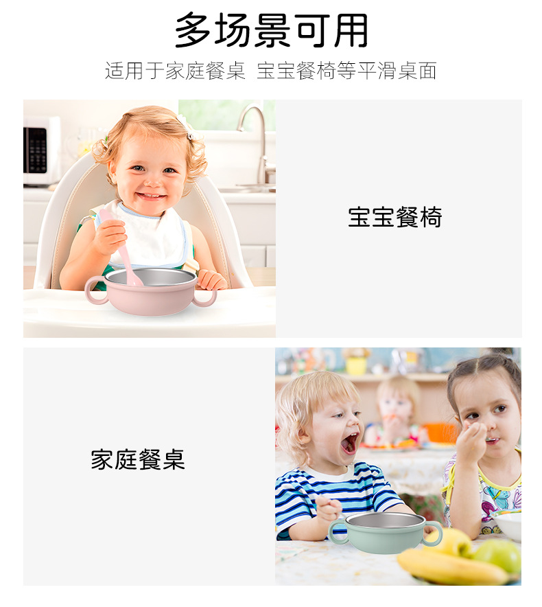 304不锈钢儿童保温碗宝宝吃饭碗喂养餐具双层硅胶防烫防摔辅食碗详情18