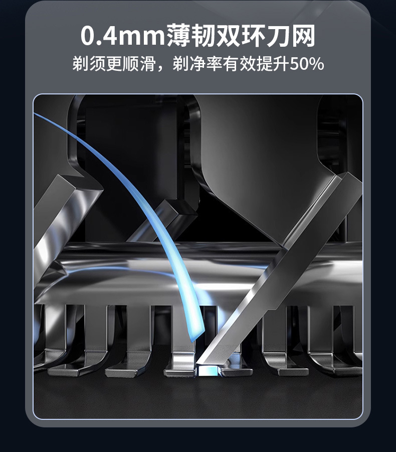 【下游畅销】敏煌迷你剃须刀男士全身水洗旅行便携式电动刮胡刀详情8
